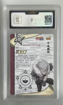 KaYou Naruto TCG CCG Trading Card Senju Tobirama NR-UR-026 BaoCui 9.5 Gem Mint - Image 2