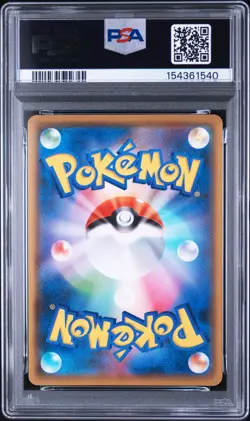 2021 POKEMON JAPANESE S PROMO #208 PIKACHU PSA 10 - Image 2