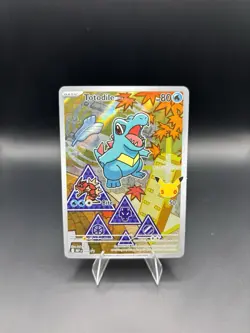Totodile - #48 - Mega Evolution Promo - Black Star Promo - Pokemon TCG - NM - Image 1