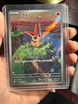 2025 Near Mint Pokemon Victini AR 097/086 SV11B Japanese NM - Image 2
