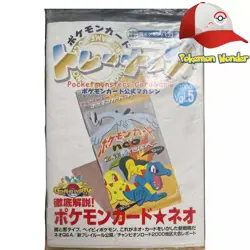Pokemon Trainers Magazine Vol 5 Steelix Holo Promo Sealed Japanese 2000 - Image 1