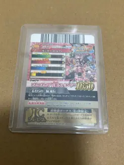 One Piece Very Match IC Promo Straw Hat Crew V Jump 2012 Supplement - Image 2
