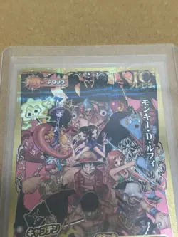 One Piece Very Match IC Promo Straw Hat Crew V Jump 2012 Supplement - Image 5