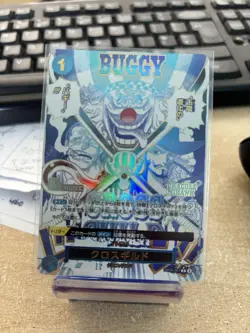 Cross Guild OP09-057 Buggy ONE PIECE Card Japanese PRB-02 NM UK SELLER - Image 1