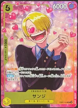 Sanji SR EB02-054 Alt Art Japanese ONE PIECE Card Promotion Pack EX vol.3 - Image 1