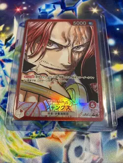 Shanks (Alt Art) OP09-001 L Emperors in the New World - ONE PIECE Card Japanese - Image 1