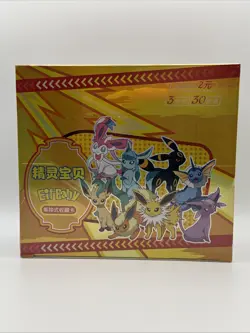 Pokemon Eif Baby (Elf Baby) Art Card Booster Box (Chinese) - US Seller - Image 2