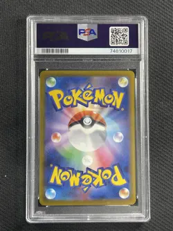 Pokemon Card PSA 10 GEM MT Miriam Japanese SV1V 2023 S&V 105/078 SAR - Image 2