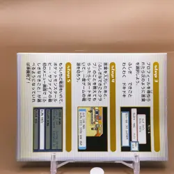 User Manual Pokemon Battle Card Game e+ Japanese Japan Nintendo Anime F/S - Image 4