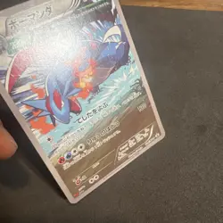 Salamence 124/XY-P CoroCoro Ichiban! Promo 2015 Japanese Pokemon Card [HP] - Image 5