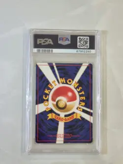 Pichu Neo 2 Promo 2000 WOTC PSA 9 Mint Graded Pokemon Card #172 Swirl 🌀 Vintage - Image 3
