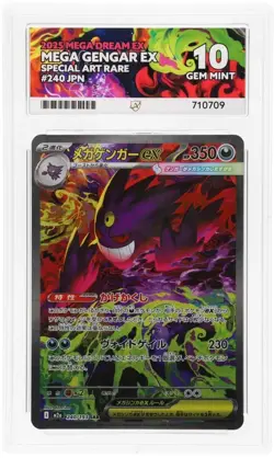 Mega Gengar EX 240/193 ACE 10 - Mega Dream - Pokemon Card - Image 1