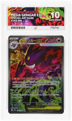 Mega Gengar EX 240/193 ACE 10 - Mega Dream - Pokemon Card - Image 2