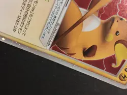 Pokemon Card - Raichu ex 002/015 - Japanese - 1st Edition - Holofoil - Image 3