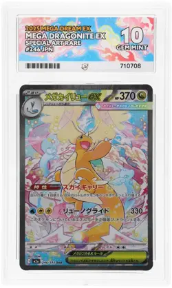 Mega Dragonite 246/193 ACE 10 - Mega Dream - Pokemon Card - Image 1