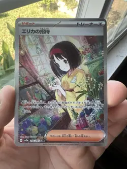 Erika's Invitation SAR 206/165 SV2a Pokemon Card 151 Japanese Pokemon Card 2023 - Image 1