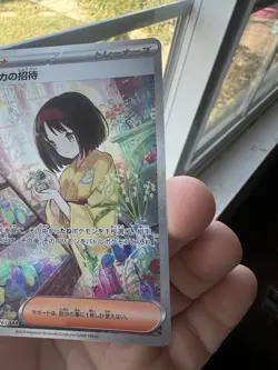 Erika's Invitation SAR 206/165 SV2a Pokemon Card 151 Japanese Pokemon Card 2023 - Image 3