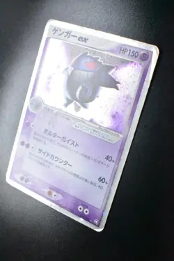 Gengar EX 048/082 Flight Of Legends 2004 Holo Rare Japanese Pokemon Card - Image 4