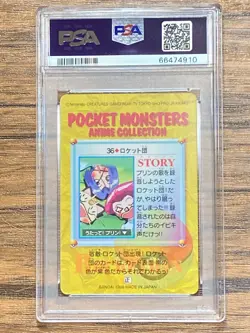 Pokemon Carddass Card Team Rocket 36 Bandai Pocket Monsters 1998 PSA 10 - Image 2