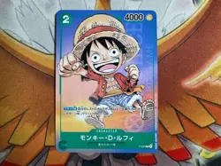 2023 One Piece Saikyo Jump Japanese Monkey D Luffy P-037 Promo Card - Image 1