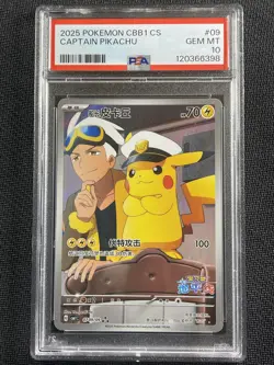 Pokemon Card CHINESE PSA 10 Captain Pikachu CBB1 CS 2025 0709/09 - Image 1