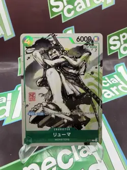 One Piece Ryuma Japanese P-072 For Asia Monsters Promo SP HOT CARD Kaitai (1) - Image 1
