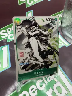 One Piece Ryuma Japanese P-072 For Asia Monsters Promo SP HOT CARD Kaitai (1) - Image 3