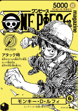PSL Monkey D.Luffy ST29-001 ONE PIECE Magazine Vol.21 Japanese Sealed Pre Order - Image 1