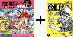 PSL Monkey D.Luffy ST29-001 ONE PIECE Magazine Vol.21 Japanese Sealed Pre Order - Image 2