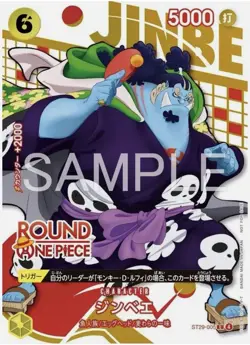 PSL ROUND 1 x ONE PIECE Card Promo Pack Japanese 2026 Luffy Zoro Nami etc Sealed - Image 5