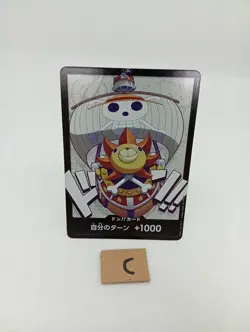 DON !! Card PROMO Thousand Sunny Cross Store Limited One Piece Card Japanese/A2 - Image 2