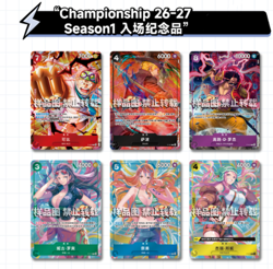 One Piece Chinese Card Game Championship 26-27 Spring Season 6pcs Promo Sealed - Image 2