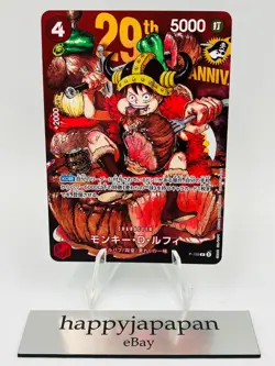 One Piece Card - Monkey D. Luffy P-159 Shonen Jump Promo 2026 Regular Japanese - Image 1