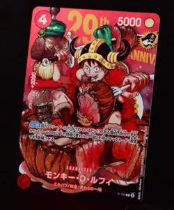 One Piece Card - Monkey D. Luffy P-159 Shonen Jump Promo 2026 Regular Japanese - Image 3