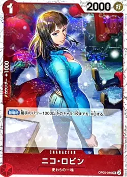 Nico Robin OP05-010 UC (Pirate Flag Foil) PRB-01 Premium Card The Best ONE PIECE - Image 1