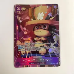 Tony Tony.Chopper OP07-066 R Saikyo Jump May 2025 SP Pack One Piece CCG Japanese - Image 1