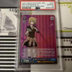 PSA 10 Weiss Schwarz, Kaguya-sama Love Is War, KGL/S79-075SP, Japanese TCG F/S - Image 1