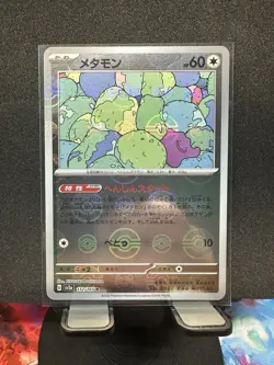 Ditto (Poke Ball Pattern) 132/165 SV2a: Pokemon Card 151 NM - Image 1