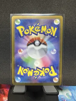 Ditto (Poke Ball Pattern) 132/165 SV2a: Pokemon Card 151 NM - Image 2