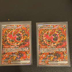 Pokemon TCG Oricorio ex 024 2025 Holo Promo 2 Card Lot ENG - Image 1