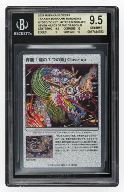 2024 🟢 BGS 9.5 Takashi Murakami Trading Card Mononoke Kyoto Limited - Image 1