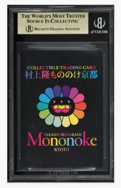 2024 🟢 BGS 9.5 Takashi Murakami Trading Card Mononoke Kyoto Limited - Image 2