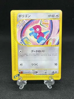GC! Porygon 059/092 e-Series Town on No Map 1st Ed. Pokemon Card Japanese - Image 1