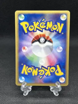GC! Porygon 059/092 e-Series Town on No Map 1st Ed. Pokemon Card Japanese - Image 2