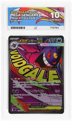 Mega Gengar EX 230/193 ACE 10 - Mega Dream - Pokemon Card - Image 1