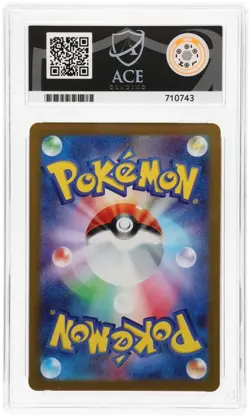 Mega Gengar EX 230/193 ACE 10 - Mega Dream - Pokemon Card - Image 2