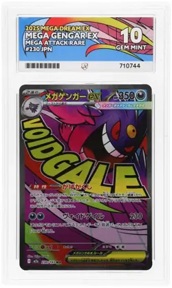 Mega Gengar EX 230/193 ACE 10 - Mega Dream - Pokemon Card - Image 3