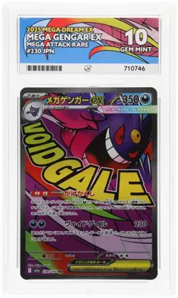 Mega Gengar EX 230/193 ACE 10 - Mega Dream - Pokemon Card - Image 5