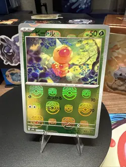 Pokemon card sv2a 013/165 MASTER BALL Weedle Scarlet & Violet 151 - Image 1