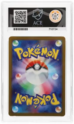 Mega Dragonite EX 232/193 ACE 10 - Mega Dream - Pokemon Card - Image 2